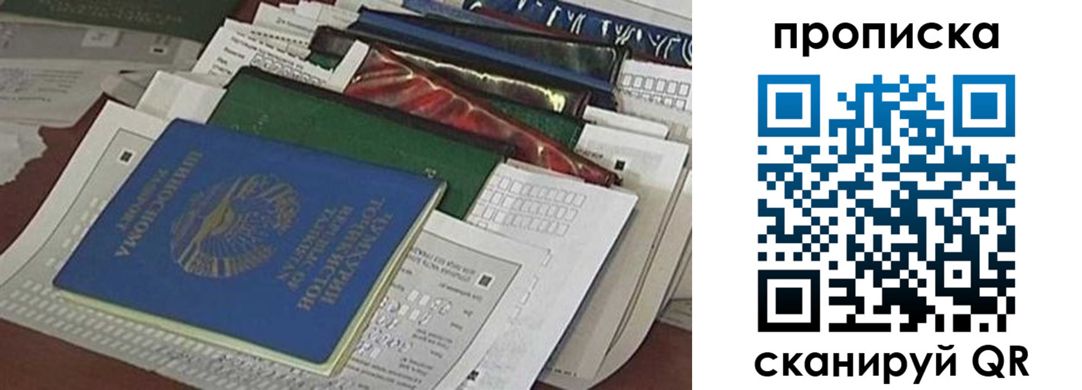 форма 3 в Судогде