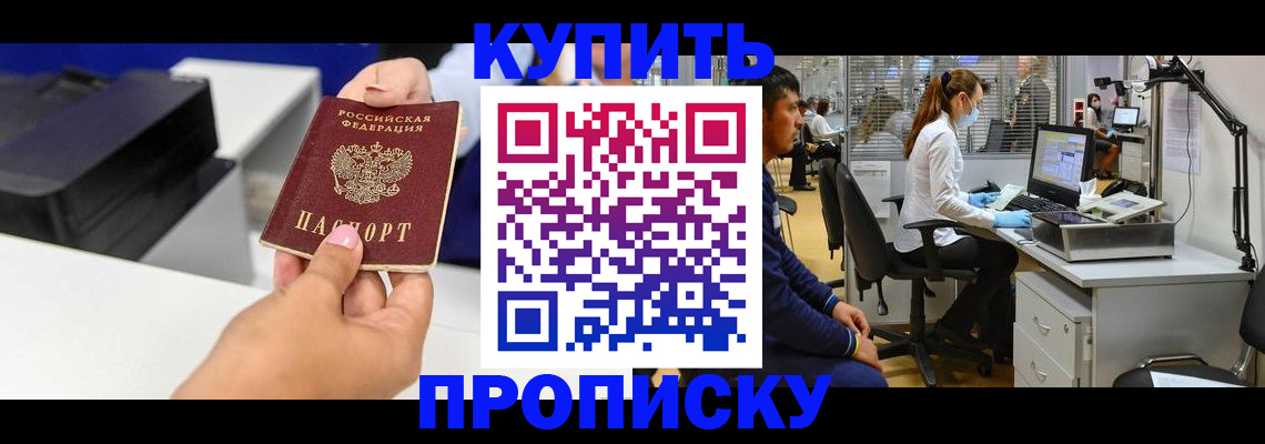 пропишу в квартире в Судогде