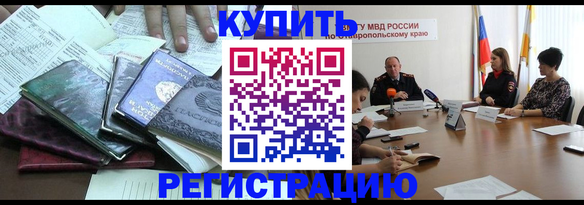 прописка иностранных граждан в Судогде