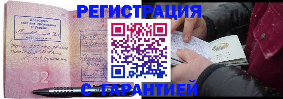 прописка от собственника в Судогде